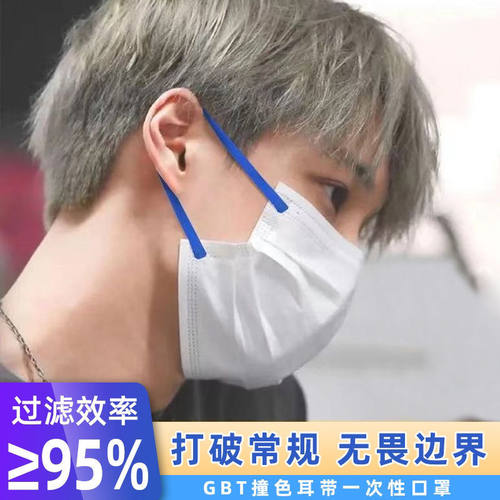 一次性白色口罩ins风时尚彩色耳带高颜值不勒耳独立包装网红同款