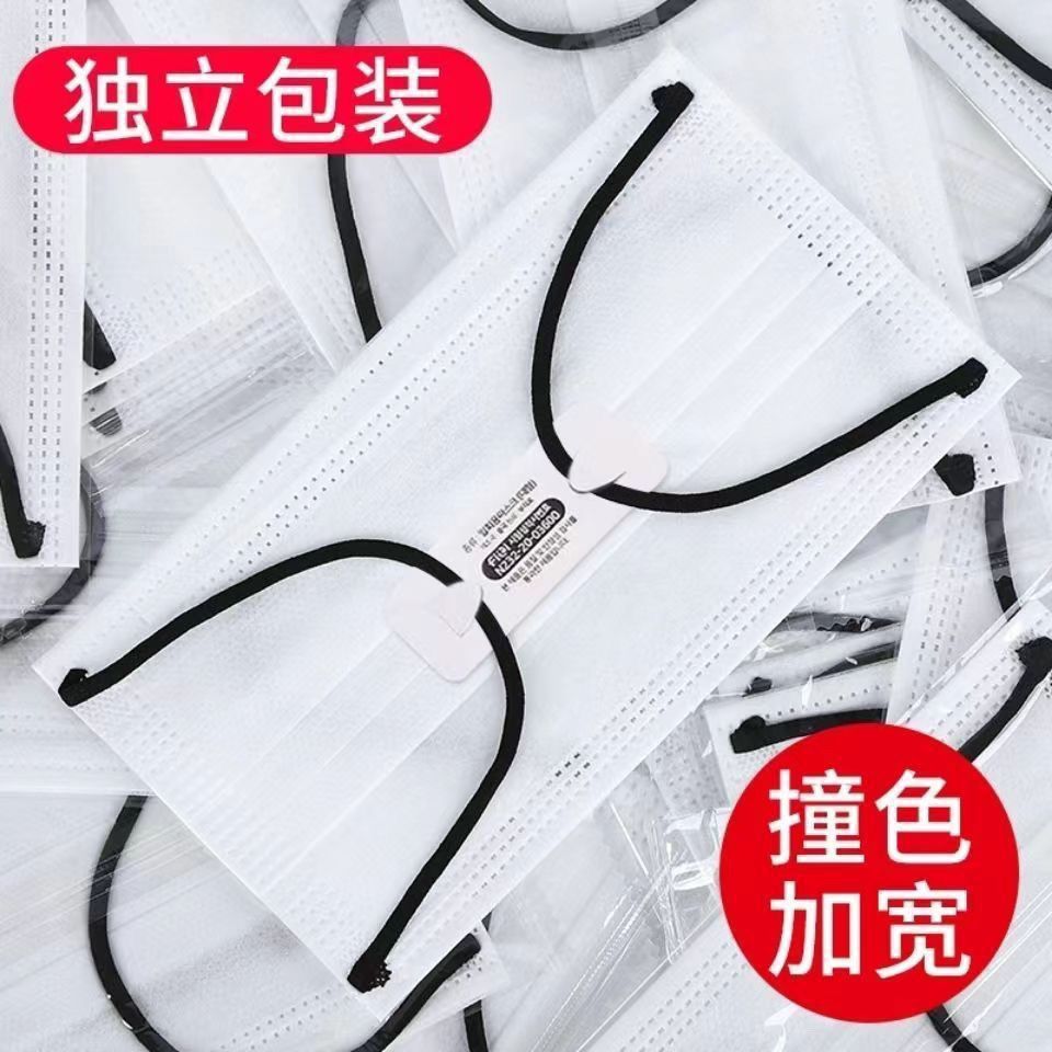 一次性口罩黑白撞色宽耳
