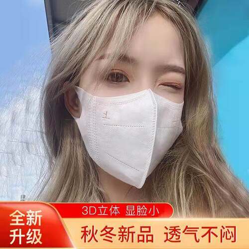 网红口罩3d立体高颜值三层薄款透气防尘防异味成人时尚口罩显脸瘦