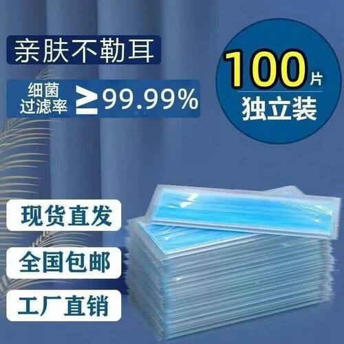 经典蓝色成人加厚三层含