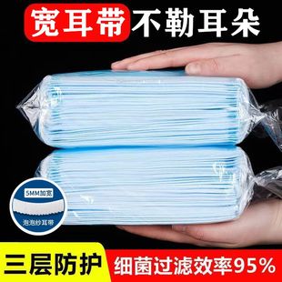 一次性口罩女成人儿童防尘粉尘防灰不勒耳脸大男独立包装 白色