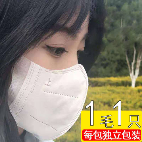 口罩3D立体高颜值一次性三层防护口罩女秋冬薄款透气黑白色显脸瘦