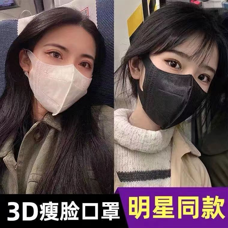 口罩3d立体高颜值夏薄款