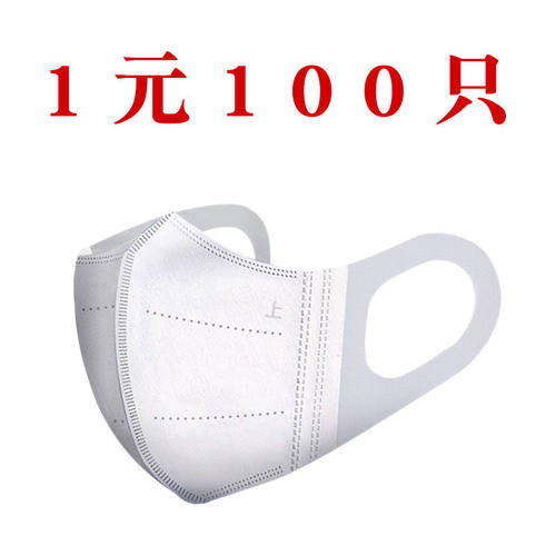 网红3d立体口罩一次性三层黑色白色显脸小时尚防护成人口罩高颜值