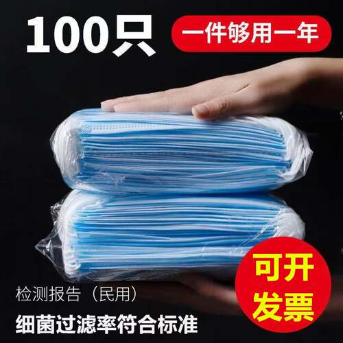 2500只整箱包邮一次性口罩三层透气防护正规正品不勒耳朵加宽时尚