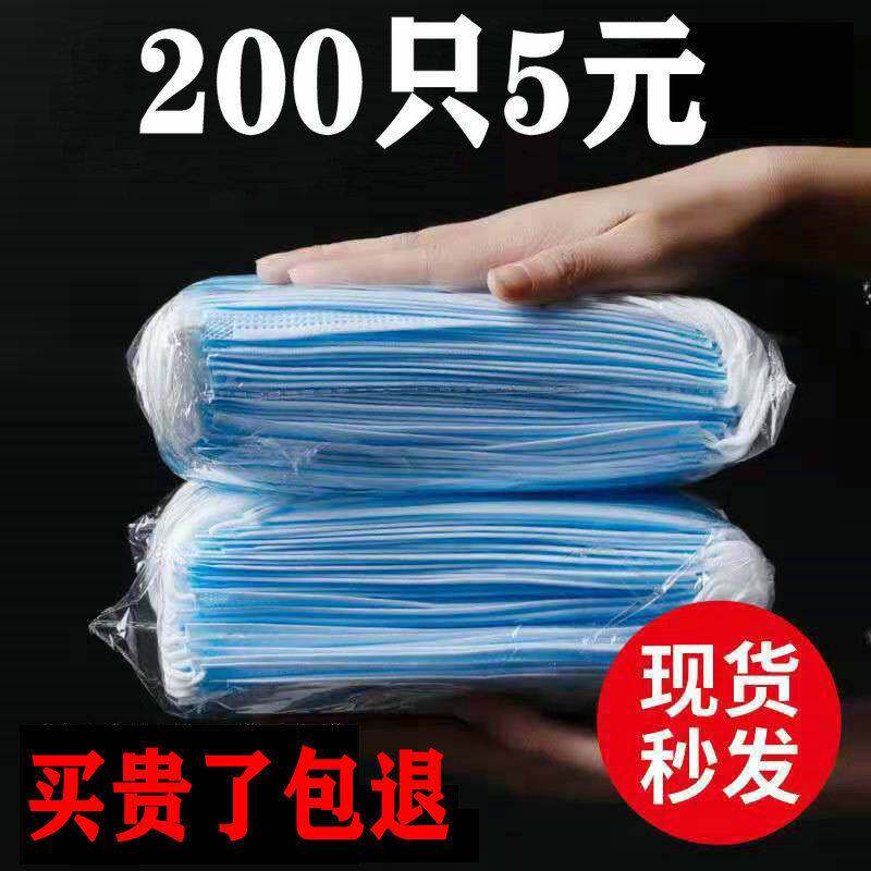 口罩一次性三层成人防面罩外用口鼻罩加厚春季透气防护罩熔喷布