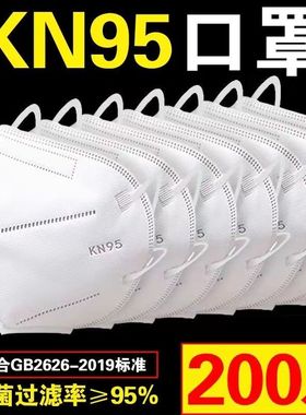 白色五层KN95口罩3d立体防尘高颜值成人新款一次性透气口罩