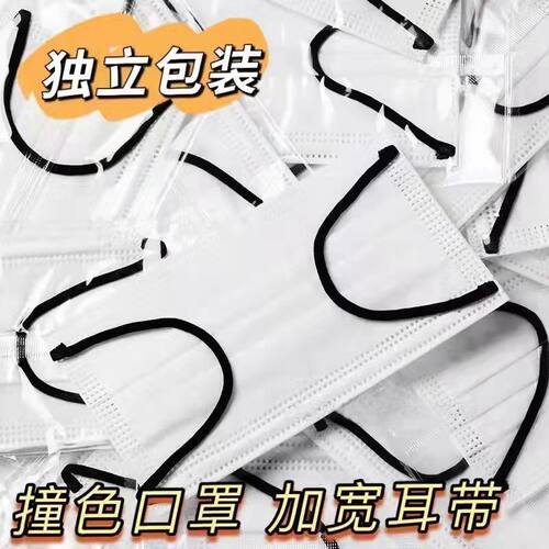 白色口罩一次性女高颜值