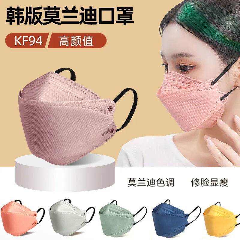 【明星同款】kf94口罩3d立体高颜值鱼嘴型一次性成人口罩独立包装