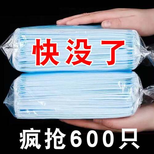 一次性口罩含熔喷布三层口罩成人防飞沫防尘透气防护口罩现货