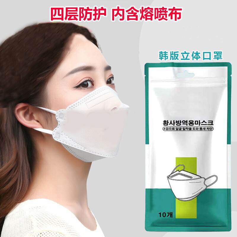 口罩隔离飞沫防尘3D立体成人彩色无纺布彩虹高颜值渐变色独立包装