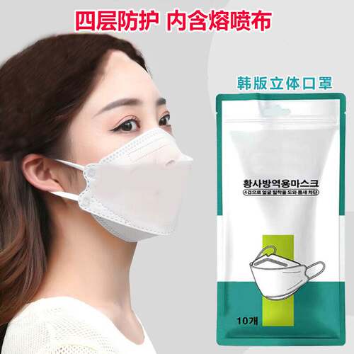 口罩隔离飞沫防尘3D立体成人彩色无纺布彩虹高颜值渐变色独立包装