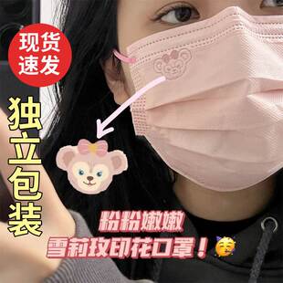 雪莉玫口罩粉色高颜值可爱女生卡通印花新款时尚版成人