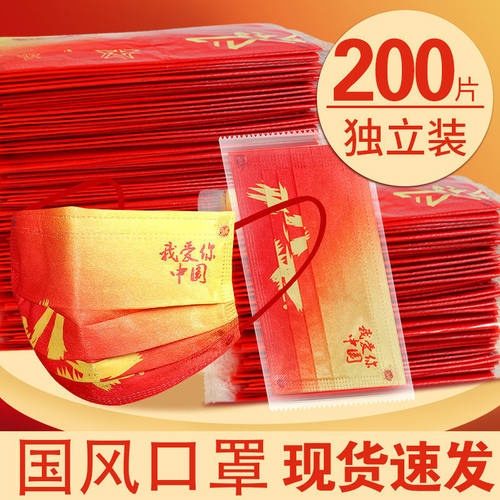 【独立包装】成人款我爱