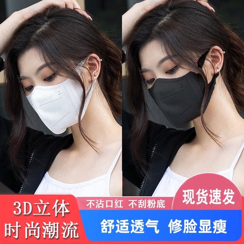 防晒口罩3D立体高颜值一