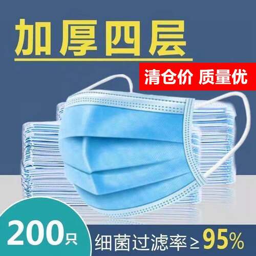 四层加厚成人男女口罩一次性防护高效防尘口罩四层透气口罩