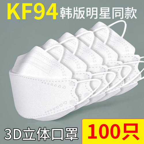口罩女高颜值3d立体新款成人一次性kf94立体口罩爆款网红抖音款