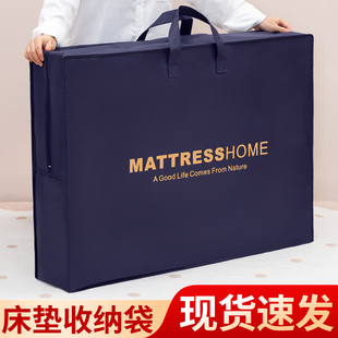大容量床垫收纳袋装学生宿舍午睡垫子被子可折叠搬家整理打包袋子