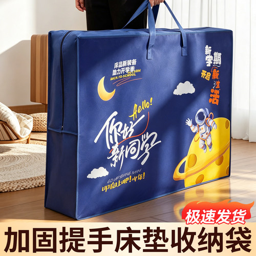 床垫收纳袋90cmx190乳胶软垫包装