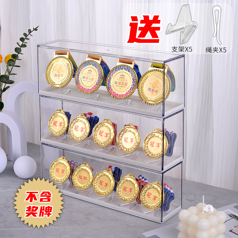 奖牌收纳盒马拉松纪念奖牌展示架