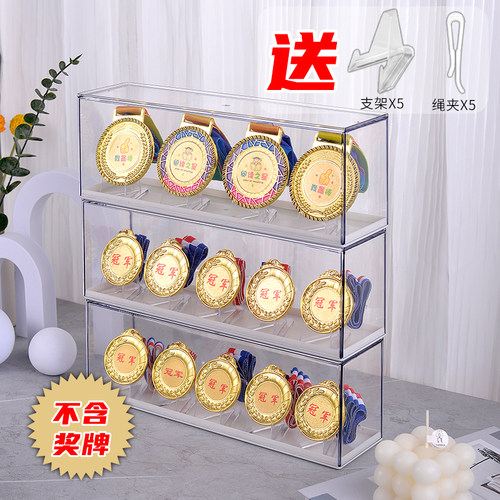 奖牌收纳盒马拉松纪念奖牌展示架