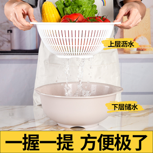 双层洗菜盆沥水篮厨房用品客厅茶几家用水果盘大号加厚塑料淘菜篮