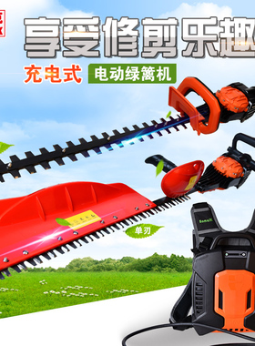 奥玛克AMK6010E电动绿篱机充电式锂电修剪机园林工具双刃修枝机