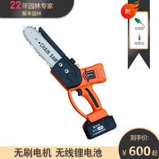 无单手锂电锯伐木锯家用小型手持电链锯切割锯油锯电锯链条电动锯