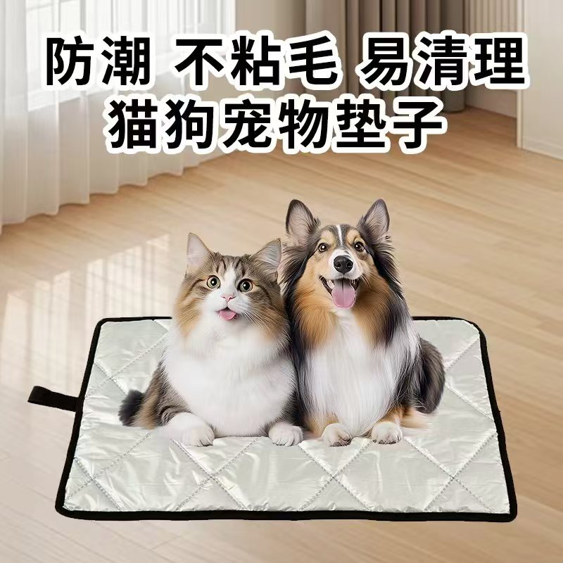 猫狗宠物垫狗狗垫子防潮隔凉加厚