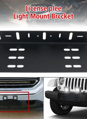 License Plate Bracket Aluminium Alloy 4WD Offroad LED Work