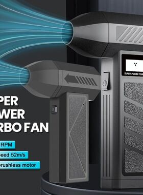 130000RPM Brushless Motor Air Blower Turbo Jet Fan Dust