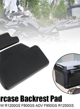 Rear Case Cushion For BMW R1200GS F800GS ADV F850GS F750GS