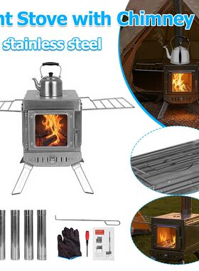 Stainless Steel Firebox with Chimney Pipe Outdoor Heating