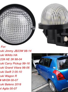 12V License Plate Lights For Suzuki Swift Jimmy Alto Grand