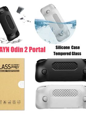 for AYN Odin 2 Portal Grip Protect Silicone Case Waterproof