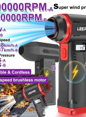 600/130,000RPM Strong Blowing Air Compressor Car Snow