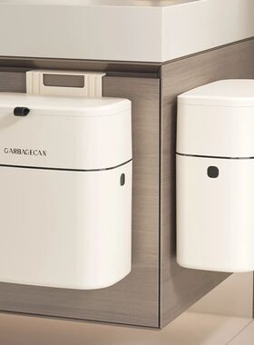 Wall Mounted Trash Bin for Kitchen, No Drill Adhesive, 8L