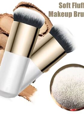 Large small fat pier foundation make-up brush BB cream