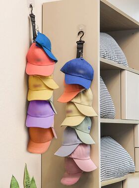 8-Clip Wall Storage Hat Hanging Tool Underwear Drying Rack