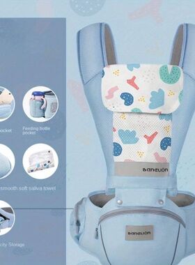 Baby Carrier Waist Stool 0-48 Months Newborn Ergonomic