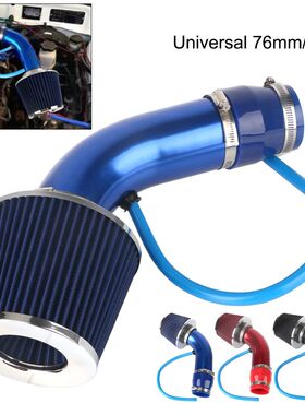 With Air Filter 76mm/3Inch Aluminum Universal Car