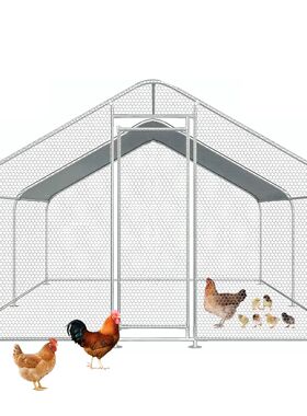 9.84x13.12x6.56FT Chicken Playpen Enclosure Spire Shaped