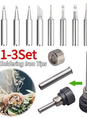 1-3Set Soldering Iron Tips with Welding Sleeve 900M
