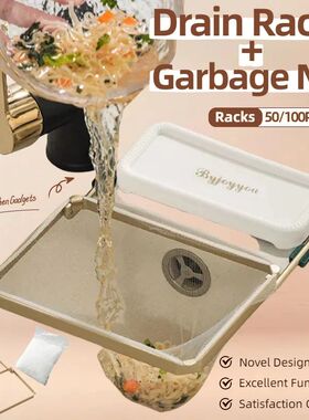 NEW Hanging Net Filter Bag Multi-Purpose Triangle Drainage