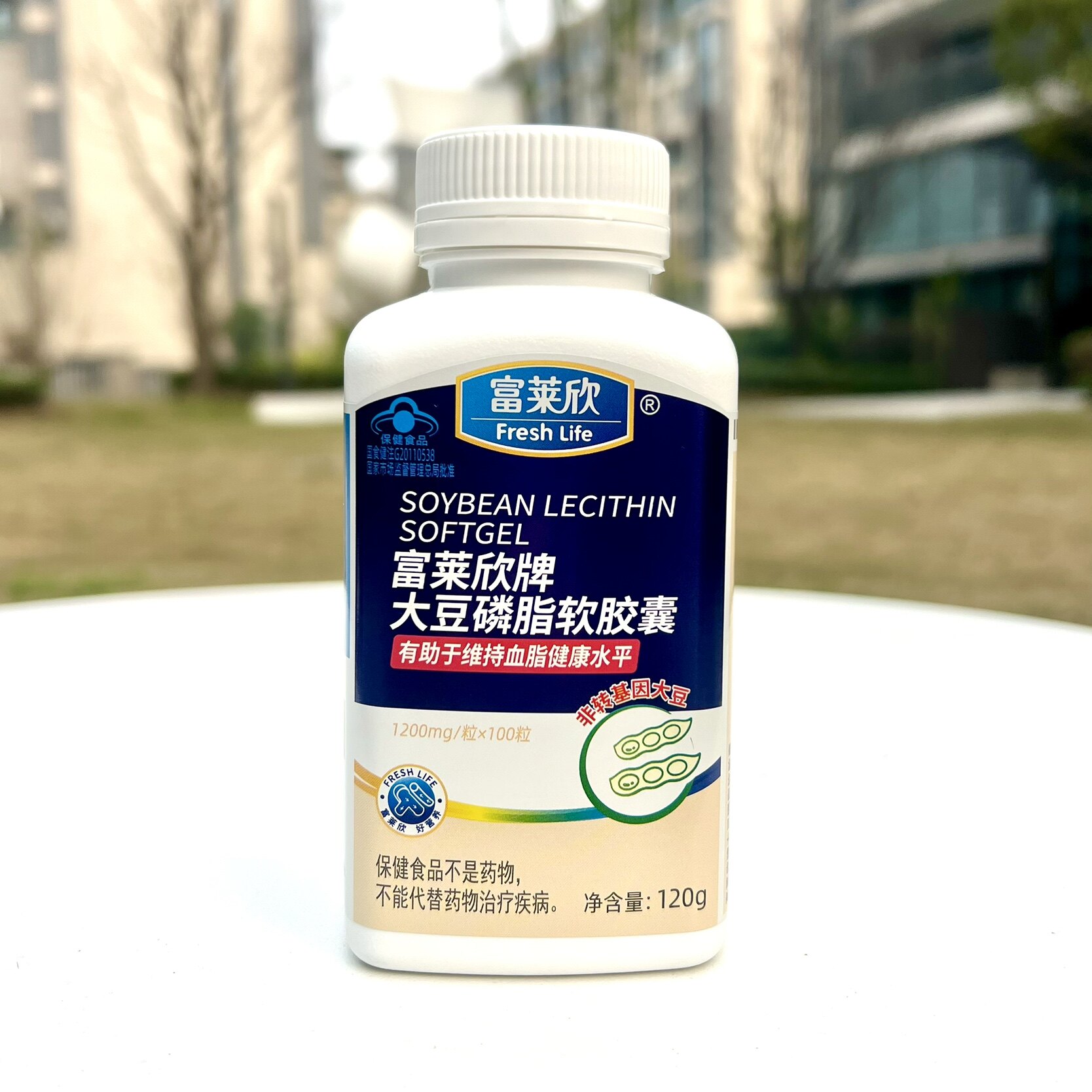 富莱欣大豆卵磷脂软胶囊100粒