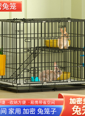 兔笼加密多层室内家用便捷易收纳