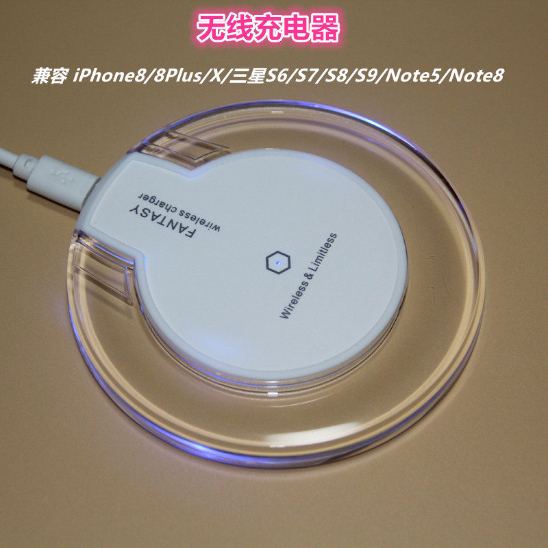 无线充电器qi发射器底座通用安卓三星苹果VIVO华为OPPO魅族小米|msdalam kategori Aksesori Digital 3C, Aksesori telefon bimbit, pengecas telefon bimbit - dari Buy2taobao.com untuk memberikan perkhidmatan ejen Taobao profesional membeli