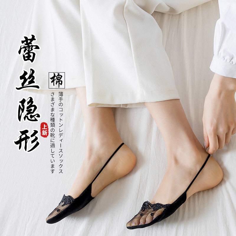 船袜女纯棉不掉跟防滑2025年新款春夏季冰丝低帮浅口隐形单鞋袜子