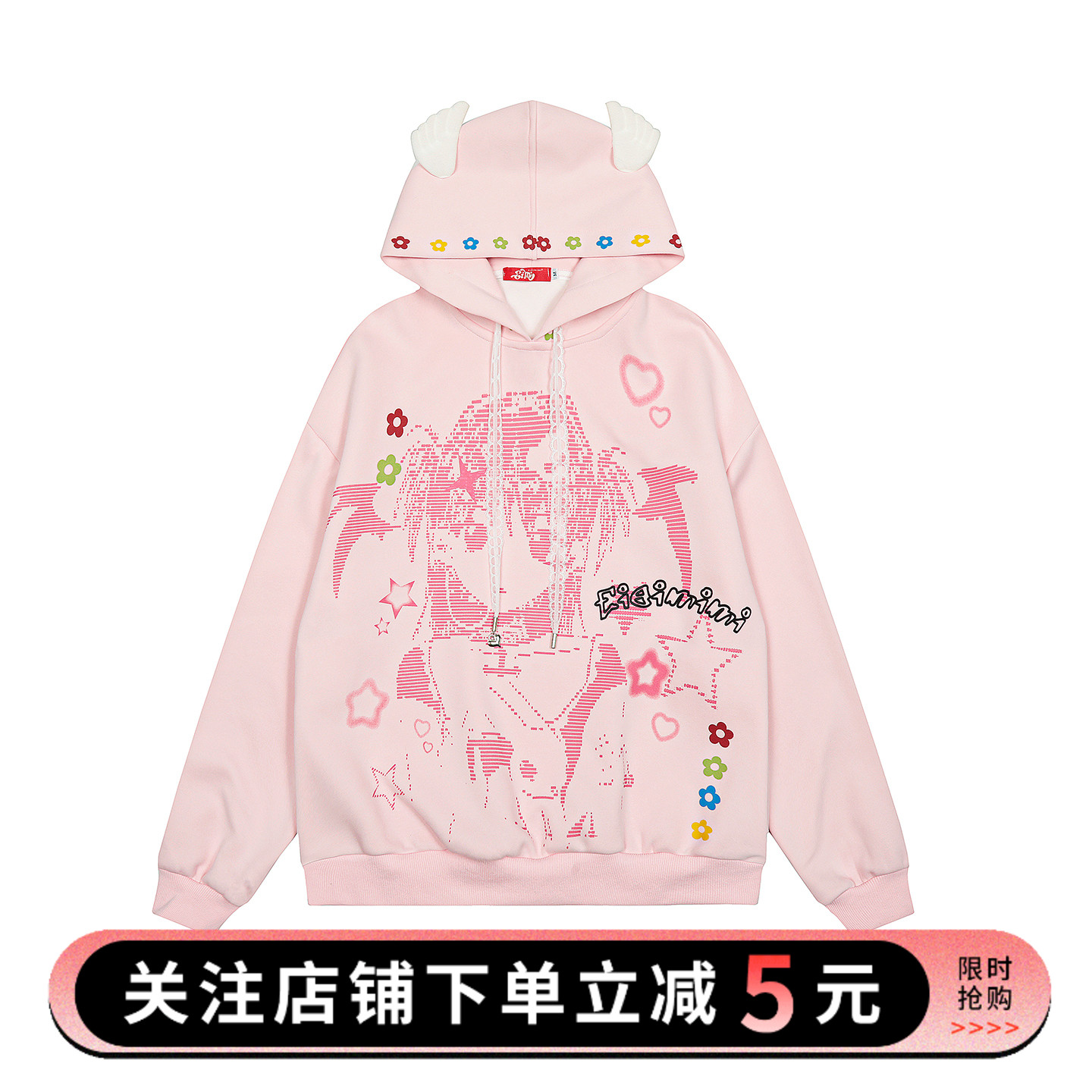 UOTOO美式复古二次元少女翅膀连帽卫衣女秋季新款宽松甜酷上衣潮