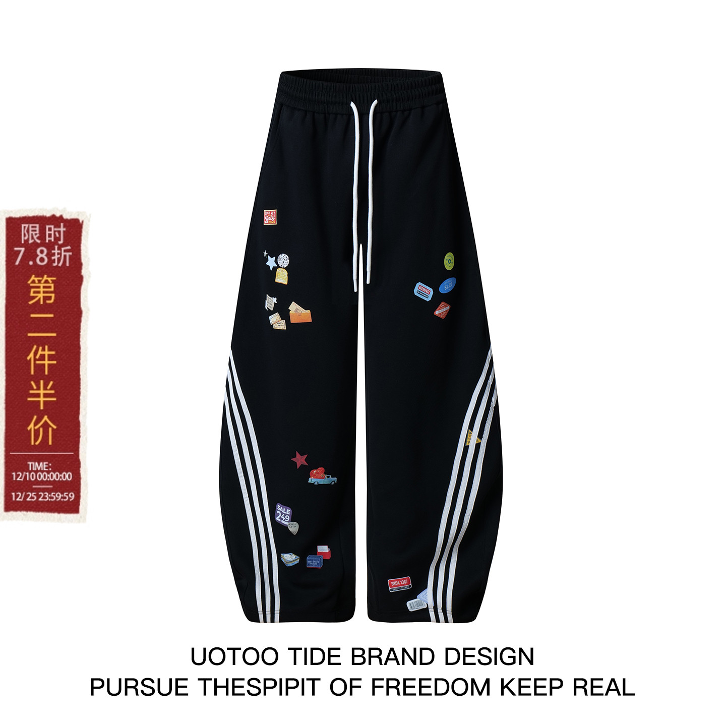 UOTOO美式趣味印花条纹弯刀卫裤